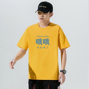 T159*P20 潮T恤男夏季潮流宽松纯棉圆领学生短袖春秋打底衫体恤图片