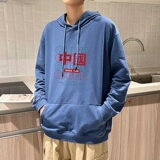 7008*P45潮ins连帽卫衣男纯棉秋季宽松百搭潮流外套港风连帽衫，男装卫衣，星座414A-2（原B215-2）