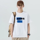 T158*P20潮ins短袖T恤男夏季宽松大码半袖胖子春秋季打底衫体恤，男装T恤，星座414A-2（原B215-2）