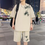 杏色