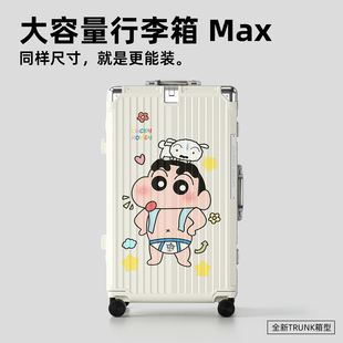 新款大容量行李箱加厚24寸拉杆箱旅行箱20寸可登机密码箱皮箱男女