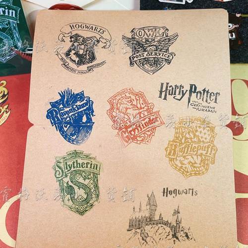 哈利波特霍格沃茨光敏印章魔法部