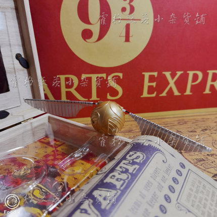 金色飞贼线控玩具魁地奇游戏会飞金探子哈利波特环球影城魔法生日