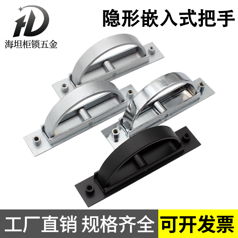 DMK512锌合金榻榻米拉手LS707嵌入式暗拉手抽屉内嵌隐形旋转把手,基础建材,隐形拉手,淘宝优惠券,粉丝福利购,淘宝优惠卷
