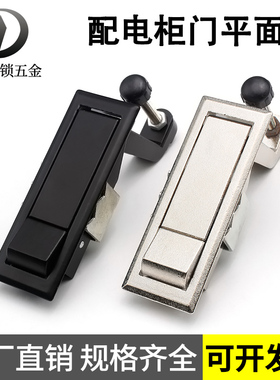 海坦MS708按钮平面锁铁皮箱锁高压锅炉锁空压机锁工业配电柜门锁