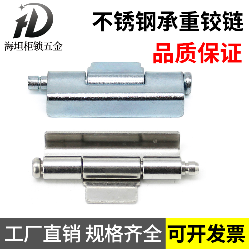 海坦可拆卸暗装铰链合页