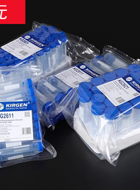 科进KIRGEN离心管 15ml/50ml离心管 KG2611 KG2811 KG2621 KG2821