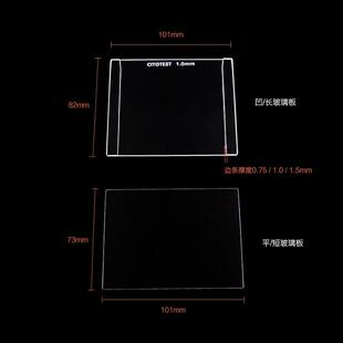 CITOTEST世泰电泳玻璃板伯乐Bio-Rad长板短板厚板薄板垂直WB蛋白