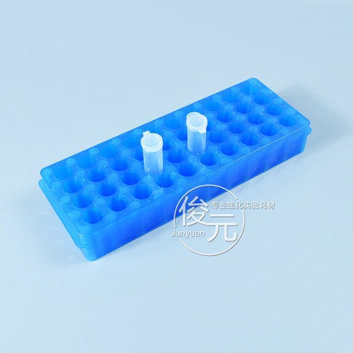 塑料5ml40孔离心管架双面板