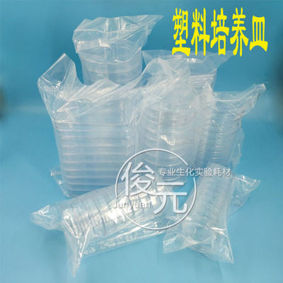塑料培养皿一次性方形圆形灭菌