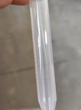 塑料试管 12ml带刻度平口尖底离心管 无盖套管 尺寸17*109mm包邮