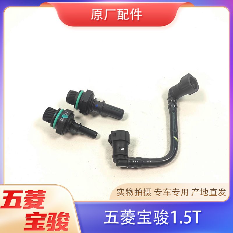 品牌五菱型号宝骏颜色分类图片