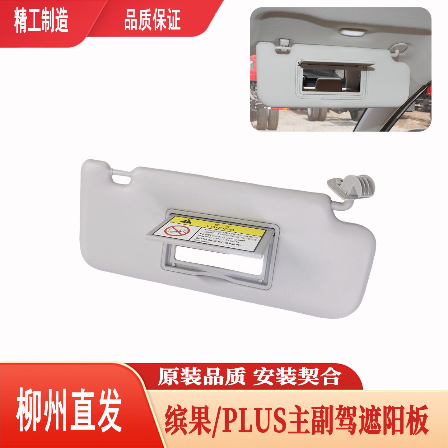 品牌五菱型号缤果/plus/缤果图片