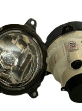 适用宇五菱之光6376/6400/6388/6390之光V/S前雾灯总成原装防雾灯