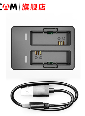 SJCAM速影 电池充电器双充 运动相机SJ8/SJ6/SJ10/SJ4000/SJ5000全系列配件