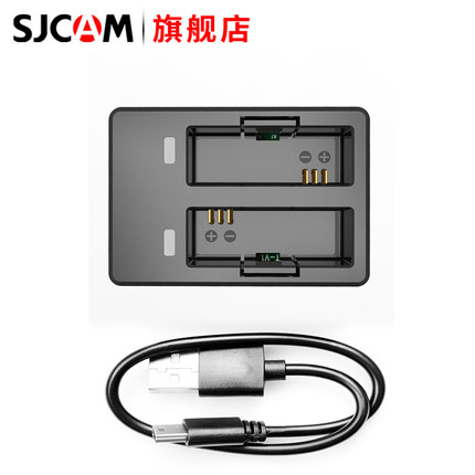 SJCAM速影 电池充电器双充 运动相机SJ8/SJ6/SJ10/SJ4000/SJ5000全系列配件