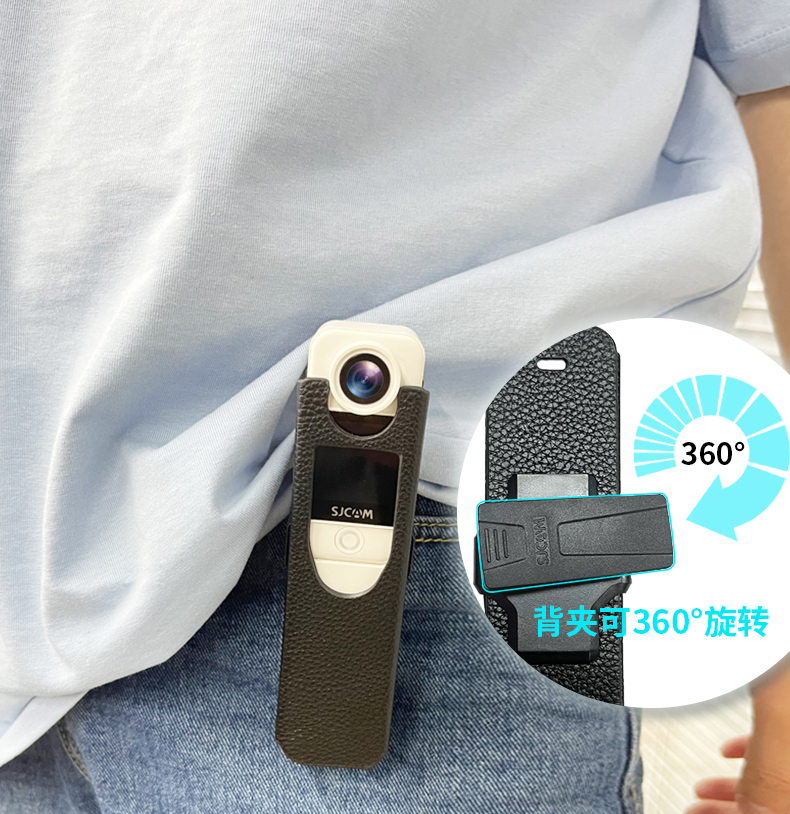 SJCAM速影 C300续航版专用皮套背夹 户外视角拍摄360度旋转拍摄