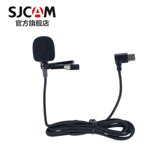 C接口全系列通用配件摄像机MIC Tpye SJCAM速影 运动相机外接麦克风