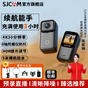 新品SJCAM速影c200pro运动相机摩托车骑行记录仪钓鱼4K高清摄像机
