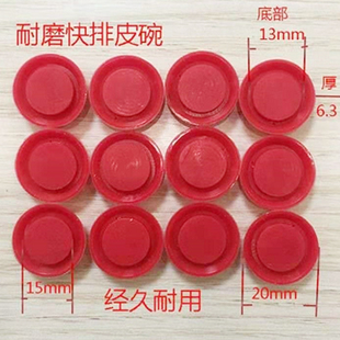 快速排气阀皮碗进口优质聚氨酯材料皮碗加厚皮碗耐磨皮碗送弹簧