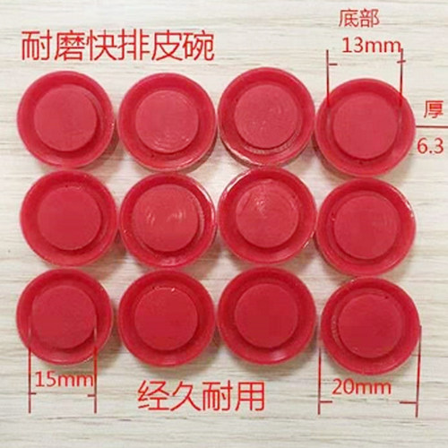 快速排气阀聚氨酯加厚弹簧皮碗