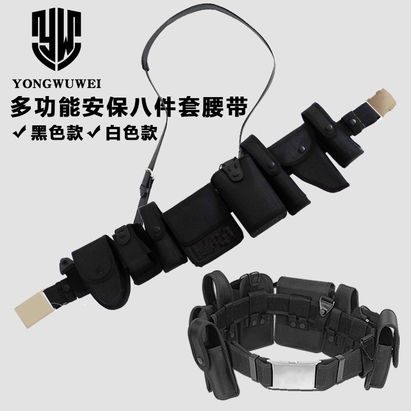 尼龙八合一安保八件套学校幼儿园