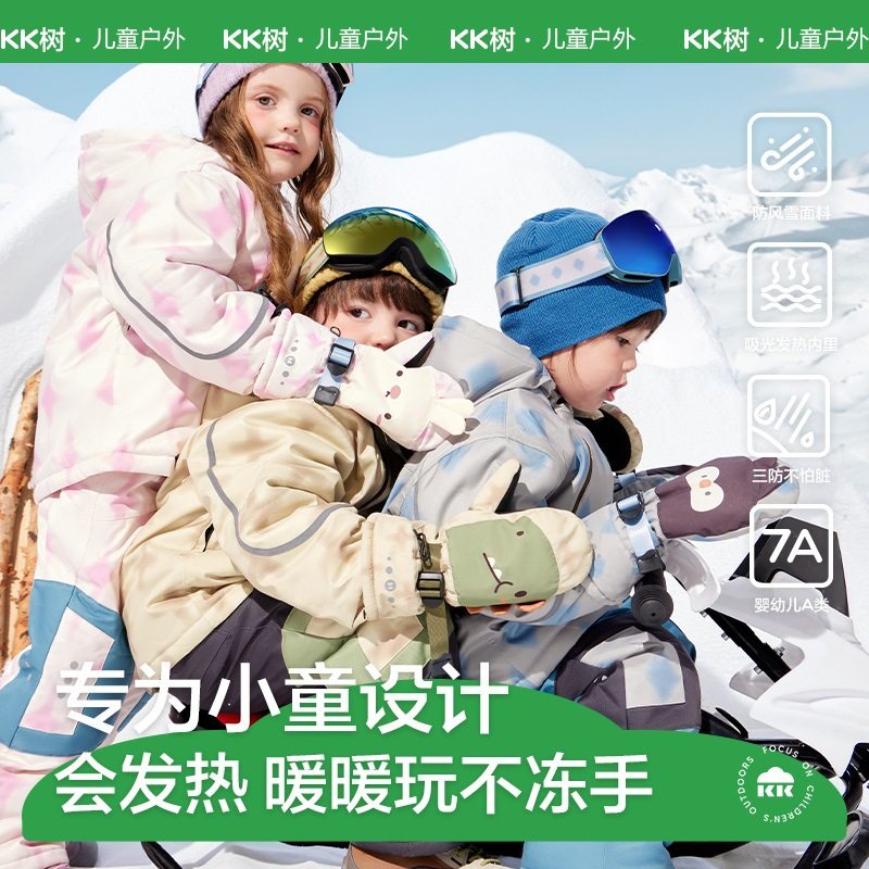 KK树儿童滑雪手套男童女孩冬季宝宝防风防水保暖加绒玩雪全指防滑