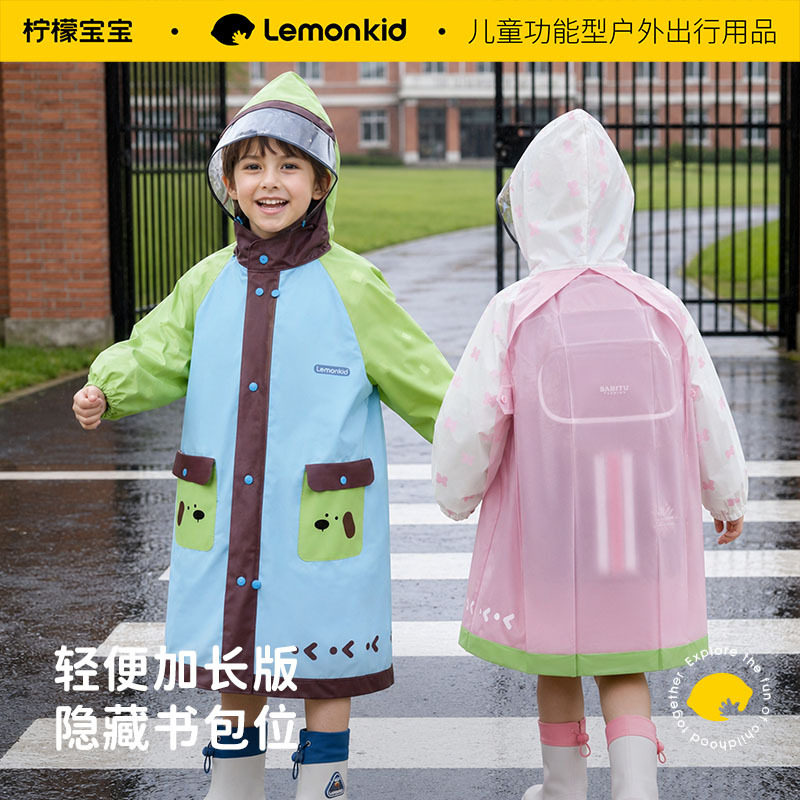 柠檬宝宝儿童雨衣女孩上学幼儿园雨披男轻便防水长款带书包位