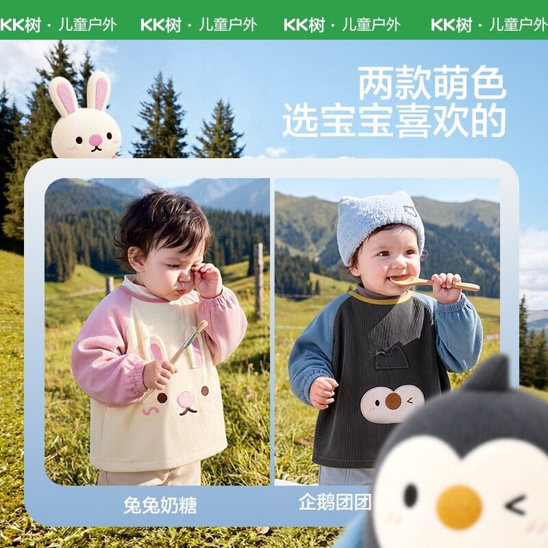 KK树宝宝罩衣吃饭儿童围裙防水防污男女反穿幼儿园外穿灯芯绒罩衫