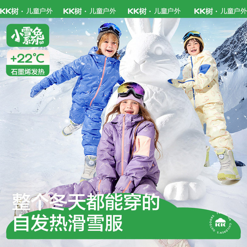 KK树儿童滑雪服分体男童女孩保暖滑雪衣裤宝宝防水外套2025新款