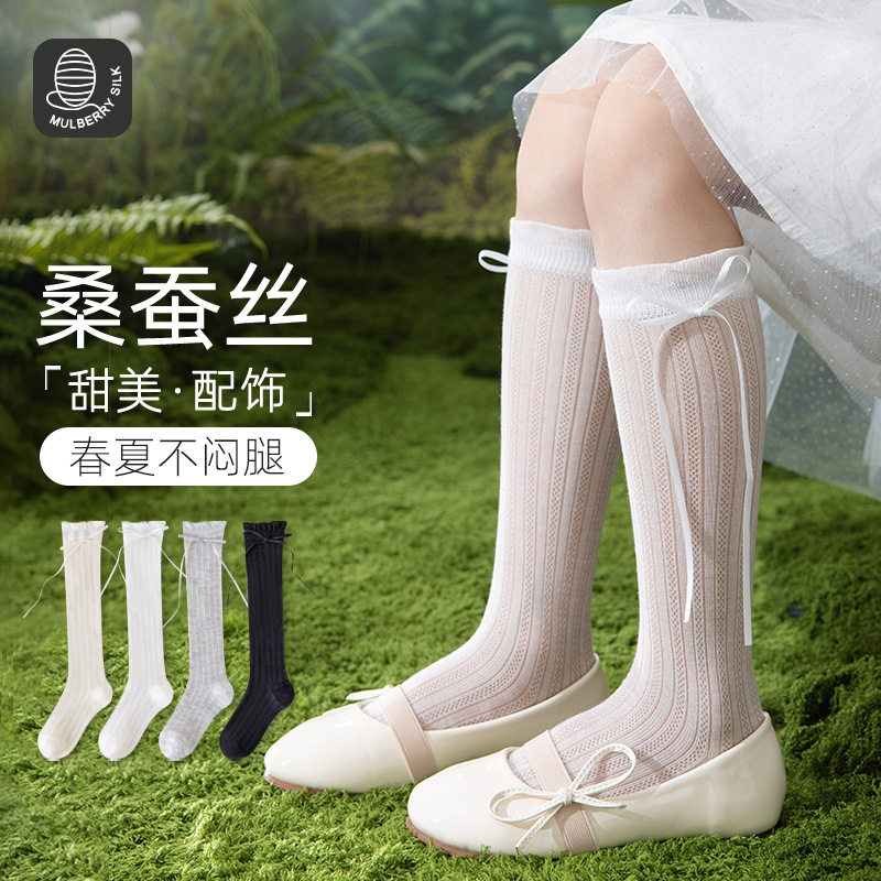 女童中筒袜薄款儿童薄款透气网眼长筒袜韩版纯色春夏款女宝堆堆袜