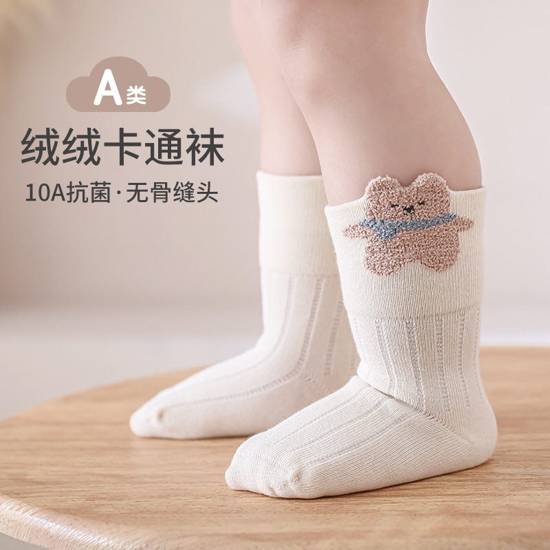 三双装婴儿袜子精梳棉婴幼儿棉袜无骨松口不勒10A抗菌宝宝中筒袜