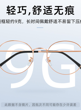 Kocotree&uv-no 【素颜系列C】 防蓝光抗辐射平光镜框无度数复古