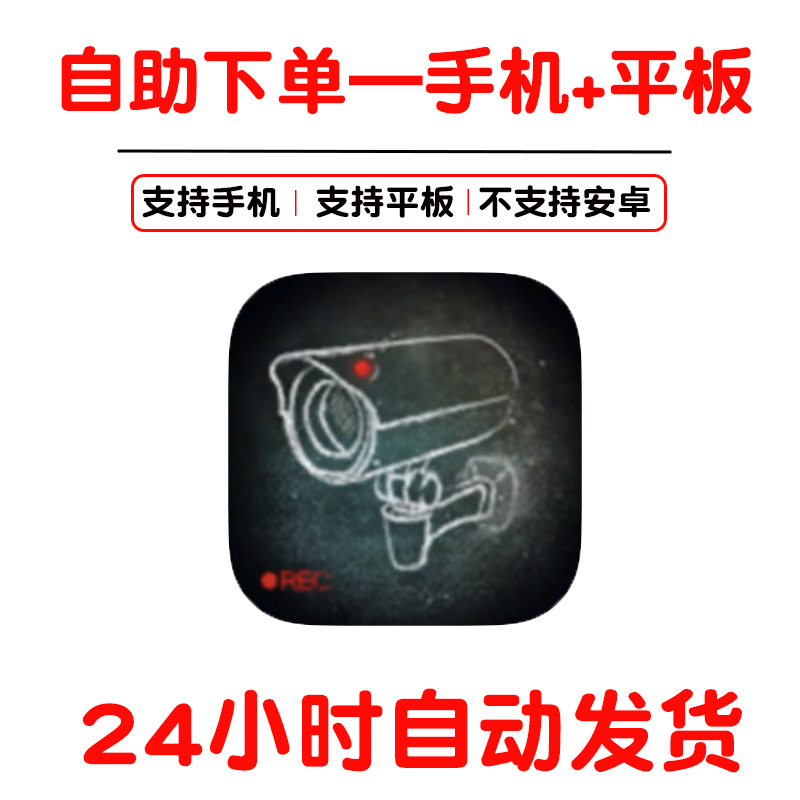 Beholder旁观者 手机手游下载更新苹果支持平板游戏