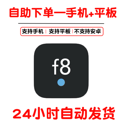 cadrage取景器F8镜头大师cadragdirector s viewfinder导演级工具