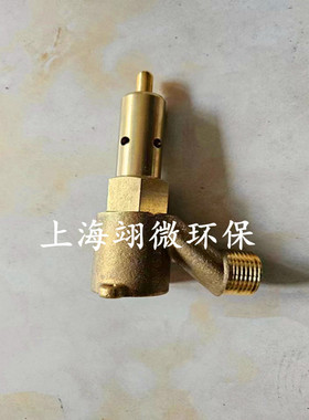 软水机软水器控制阀3150/3900射流器组件软水机头黄铜吸盐阀配件