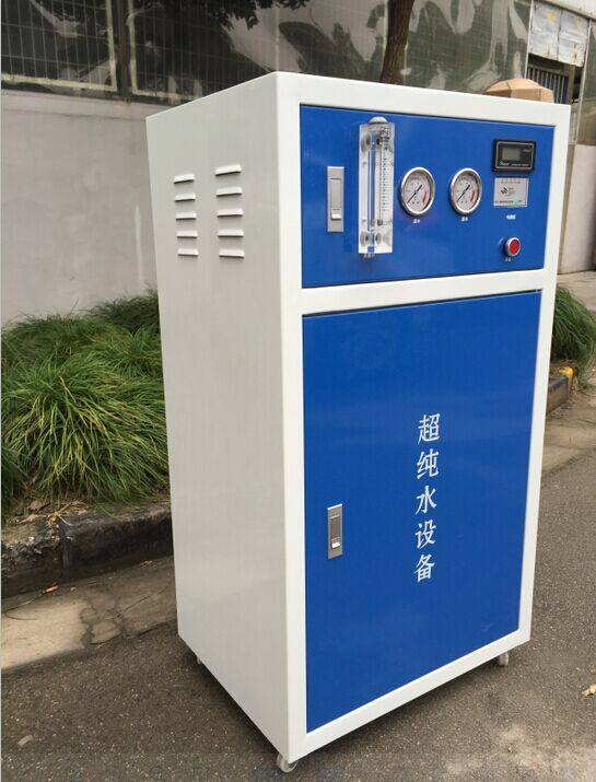 50升化验机医药医用蒸馏去离子水设备实验室超纯水机去离子设备