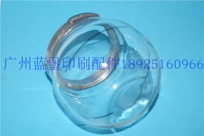 海德堡喷粉杯G2.164.1713