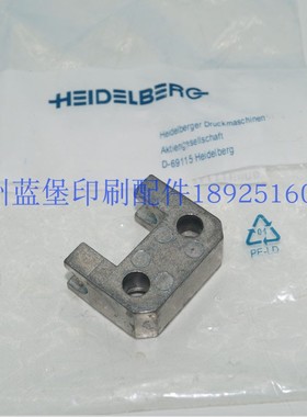 03.010.057 海德堡原装全新印刷机配件