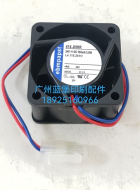 L4.115.2511海德堡CC74/XL75收纸风扇414JHHR