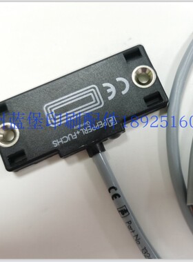 海德堡XL75CD74安全罩检查开关电眼 F2.110.7305 印刷机零件