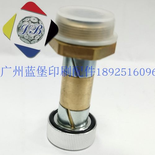 海德堡电磁阀S9.164.1436