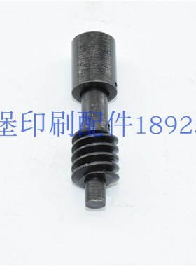 海德堡CD74 SM74机蜗杆 L2.030.428 L2.030.427/05 印刷机配件