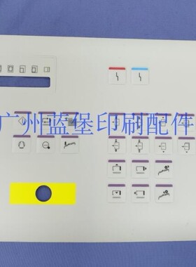海德堡CD102操作面板膜10.106.7199/07显示面板贴膜 面板膜贴纸