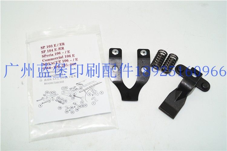 博斯特1020牙排配件模切机牙片