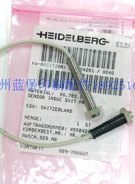 海德堡XL105XL75电眼传感器 00.783.1421 印刷机械配件 耗材