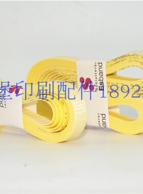 罗兰700喷粉皮带 480*12*1mm 01042730 FAZ0-007112