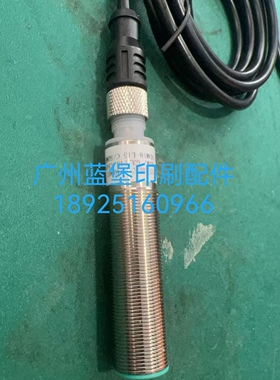 G3.148.1343海德堡SM52超声波传感器电眼开关