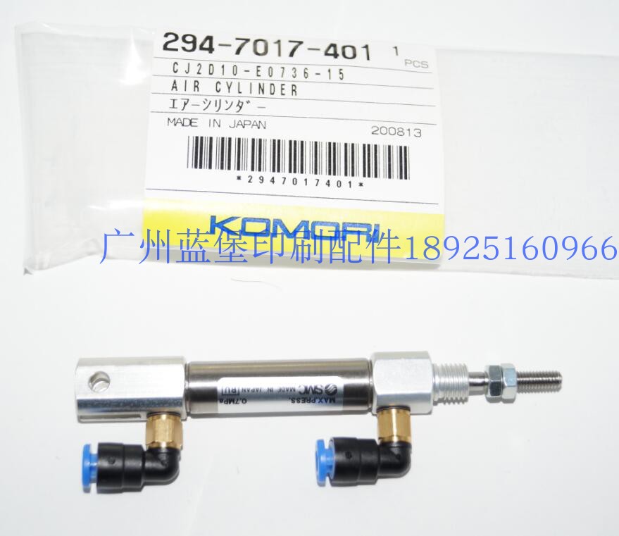 气缸294-7017-401CJ2D10-E073615