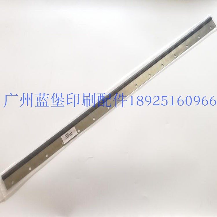 刮墨刀1105*52*15孔1110*47*15孔